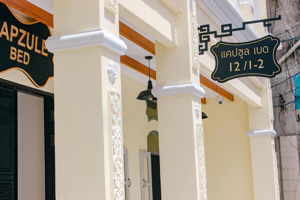 Hostel Capzule Bed Phuket Exterior foto